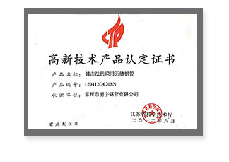 证书_20.jpg